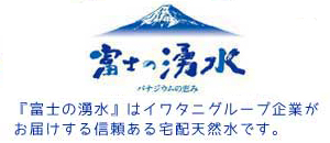 井戸工事